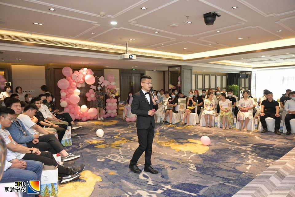 集团公司举办2020年“缘在能源”职工联谊会