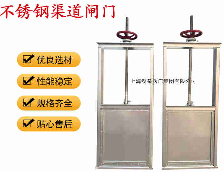 插板閥生產(chǎn)廠家，手動插板閥廠家報價