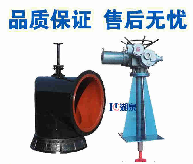 閘閥廠(chǎng)家
