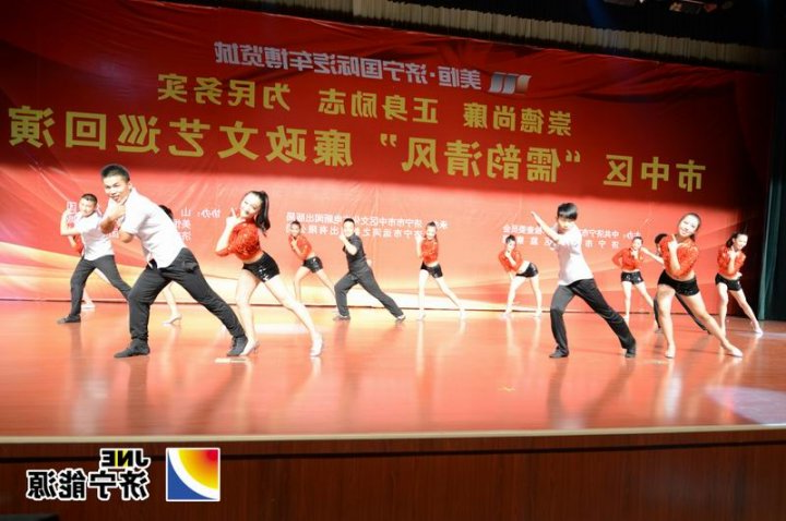 市中区“儒韵清风”廉政文艺展演走进安居矿区