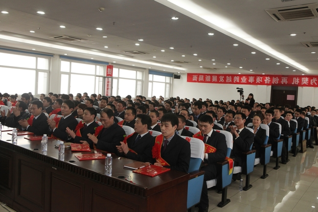 阳城煤电召开2012年度总结表彰大会胜利