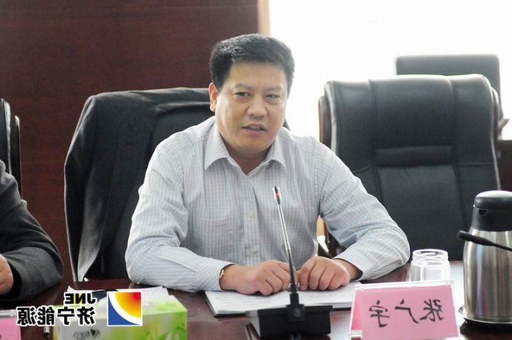 济矿集团召开2013年度助理级干部座谈会