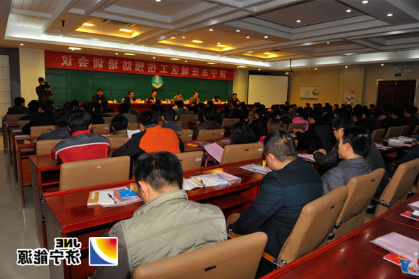 运河煤矿“法制知识宣传”进矿区