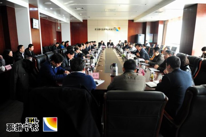 济矿集团召开2014年全面预算工作会议