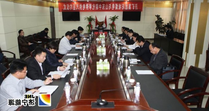 阳城煤电与中联化学供汽签约仪式举行