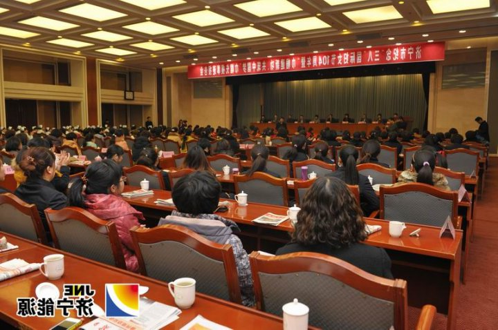 济宁市召开“巾帼建新功、共筑中国梦”巾帼先模事迹报告会，集团公司多个煤矿企业班组及个人获奖