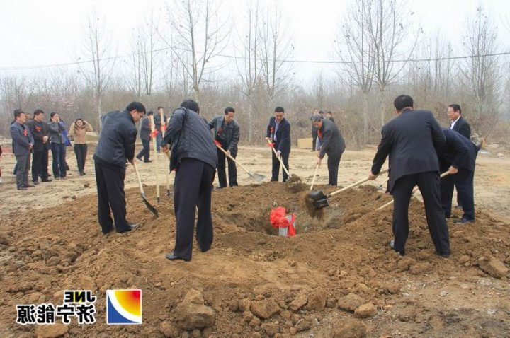 济矿家园开工奠基仪式顺利举行