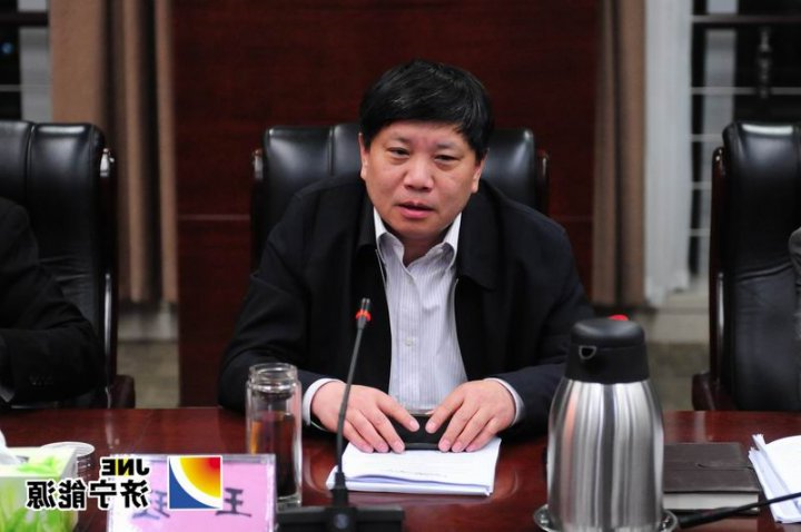 集团公司领导班子进行党的群众路线教育实践活动第一次集中学习