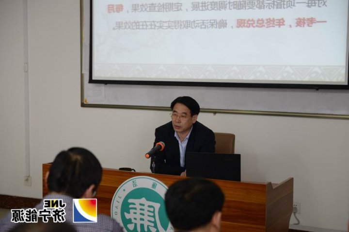 安居煤矿举办党课&nbsp;&nbsp;扎实推进群众路线教育实践活动