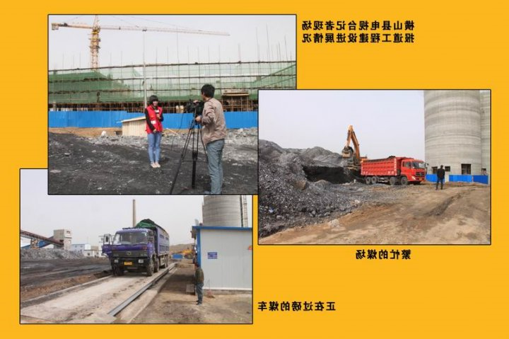 朱家峁煤矿顺利启动工程煤销售