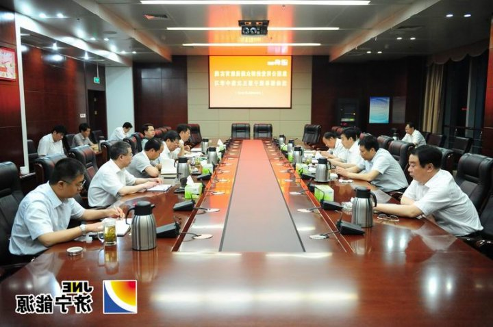 集团公司举行第五次领导班子集中学习