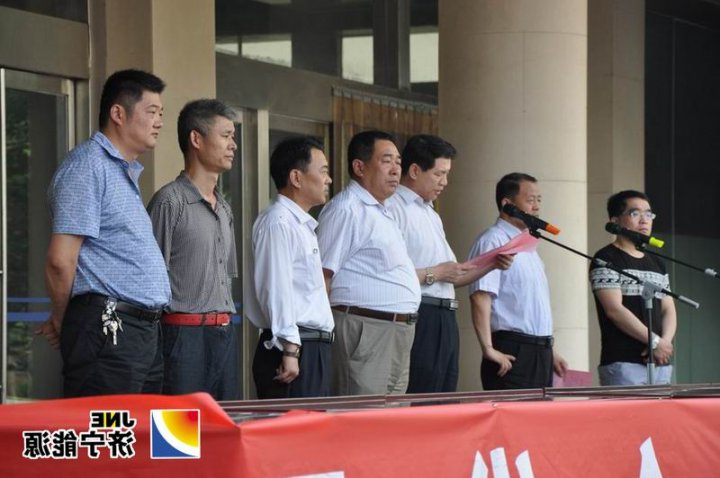 花园煤矿举行安全生产月启动仪式