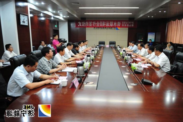 济矿集团与梁山县政府铁水联运项目合作签约仪式举行