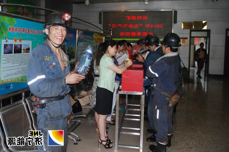 运河煤矿工会举办“安全知识有奖问答”活动