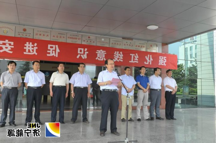 运河煤矿“第十三个安全生产月”正式启动