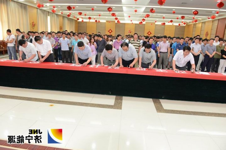 霄云煤矿举行“安全生产月”启动仪式