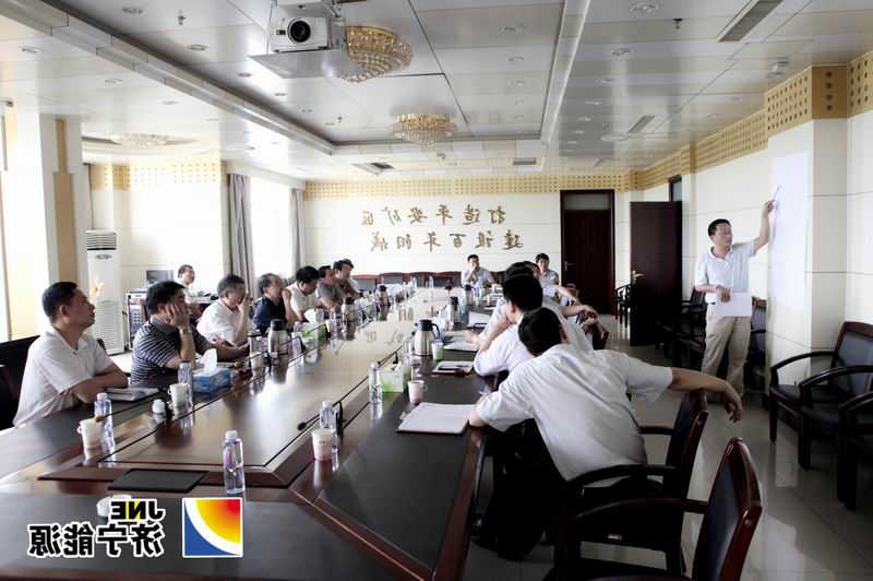 济矿集团召开阳城煤矿技术工作会议