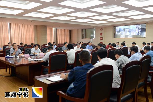 张广宇赴安居煤矿组织召开生产经营专题分析会