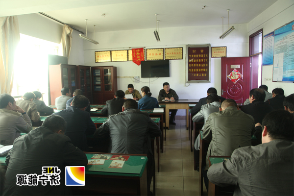 义桥煤矿：各支部认真召开组织生活会