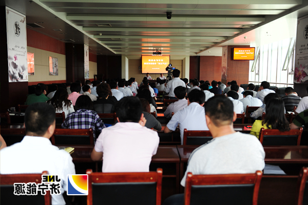 集团公司“三严三实”专题教育活动隆重启动