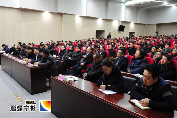 集团公司举办反腐倡廉警示教育大会