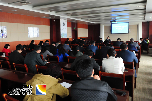 济矿集团机关组织首期集中学习