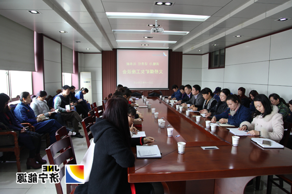 义桥煤矿：召开“谈魅力&nbsp;话责任&nbsp;比奉献”女工座谈会