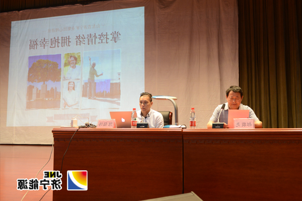 集团公司情绪与压力管理讲座在安居煤矿举行