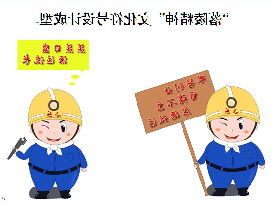 “落陵精神”文化符号设计成型