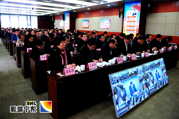 济矿集团召开节后收心视频会议