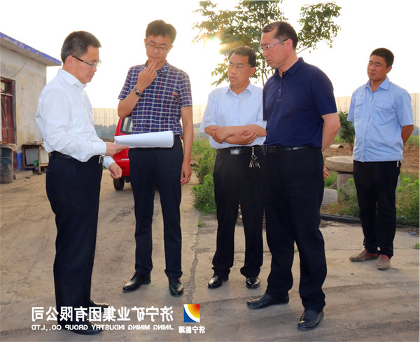 梁山县长侯典峰带队到济矿物流就土地规划利用情况进行检查指导