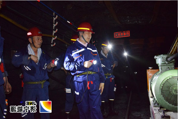 虢洪增在金桥煤矿调研工作时指出：以更高的标准&nbsp;&nbsp;更严的要求抓好安全工作