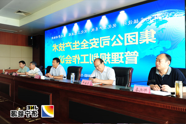 以安全生产实际行动庆祝党的生日，回报党的关心关怀