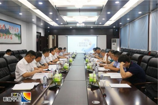张学生带队到阳城煤电开展《安全生产技术管理规划》工作督导检查