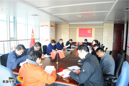 集团公司机关党总支召开支部工作交流会暨“凝心聚力谋发展”讨论活动调度会议