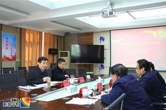 虢洪增指导海纳科技公司开好领导班子民主生活会