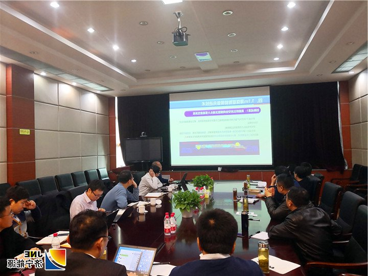 1551852248120433.jpg 张广宇带队到北京煤炭科学总院进行调研2.jpg