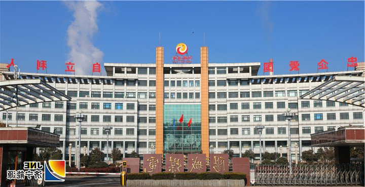 1554174816434448.jpg 阳城煤电正门.jpg