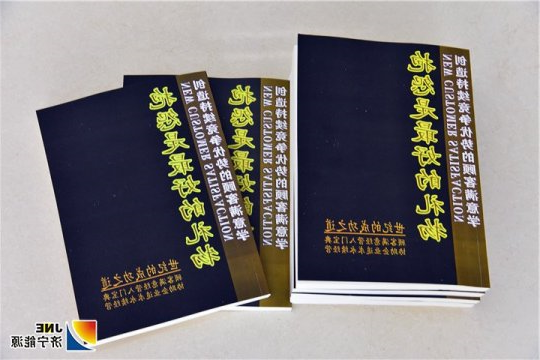 金源煤矿为职工发放书籍获赞赏