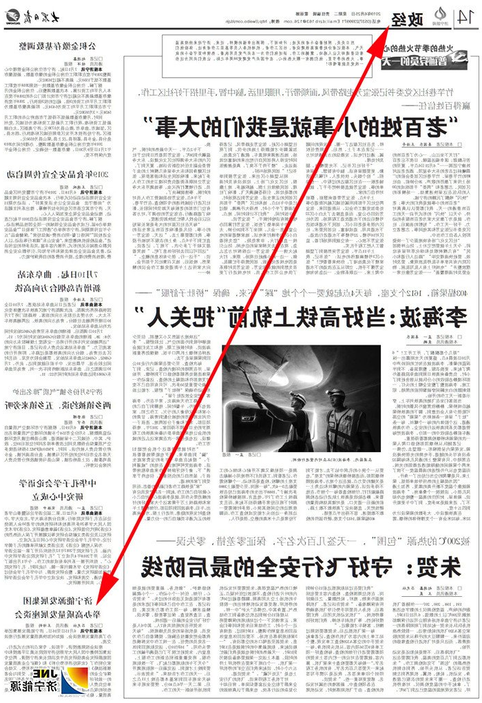 1561441796418311.jpg 带箭头-举办高质量发展座谈会.jpg