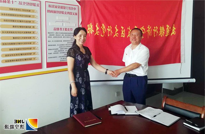 1561603518107863.jpg 交通银行与集团.jpg