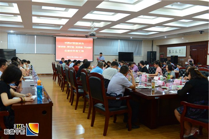 1566262219115884.jpg 2019年8月16日,集团公司庆祝建国70周年读书交流座谈会在安居煤矿召开(陈晨摄).jpg