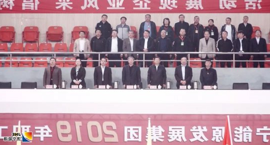 济宁能源发展集团2019年职工运动会精彩热烈