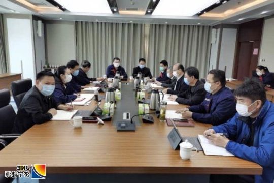 集团公司党委理论学习中心组开展学习研讨 应对当前经济形势