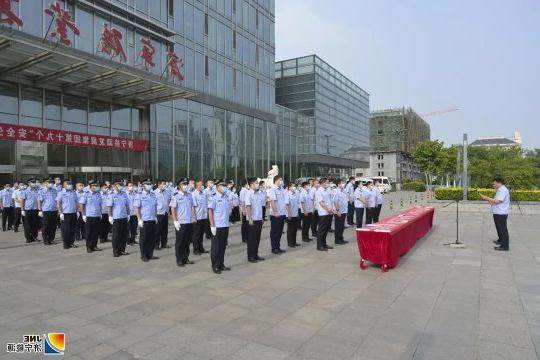 集团公司举行全国第十九个“安全生产月”活动启动仪式