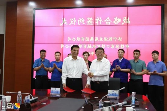 集团公司与中煤张家口煤矿机械有限责任公司签署战略合作框架协议