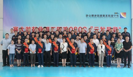 亮出绝活！11名职工获得集团公司2020年职工职业技能大赛“状元”称号