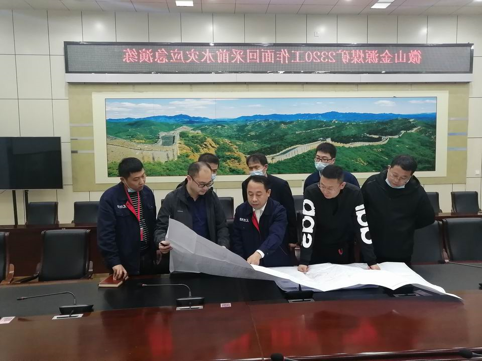 2020年11月14日，金源煤矿开展2320工作面水灾现场处置应急演练（宋攀） (1).jpg