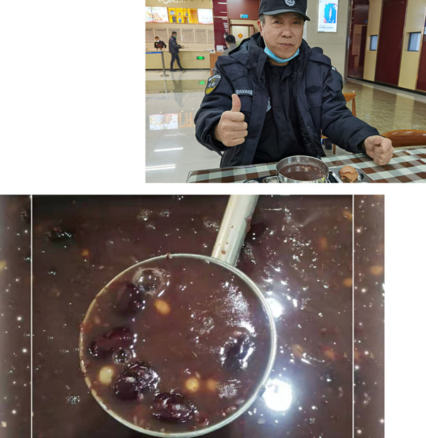 2021年1月20日，运河煤矿运兴分公司：浓情腊八 暖心“粥”到(甄天娣 祝传印）.jpg