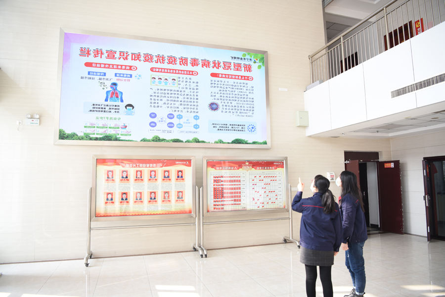 2021年1月26日，金桥煤矿防疫在行动（孙欢 摄） (5).jpg